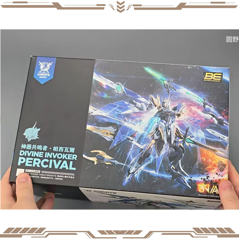 Model Kit Lancelot - SNAA Seri Knights of The Round