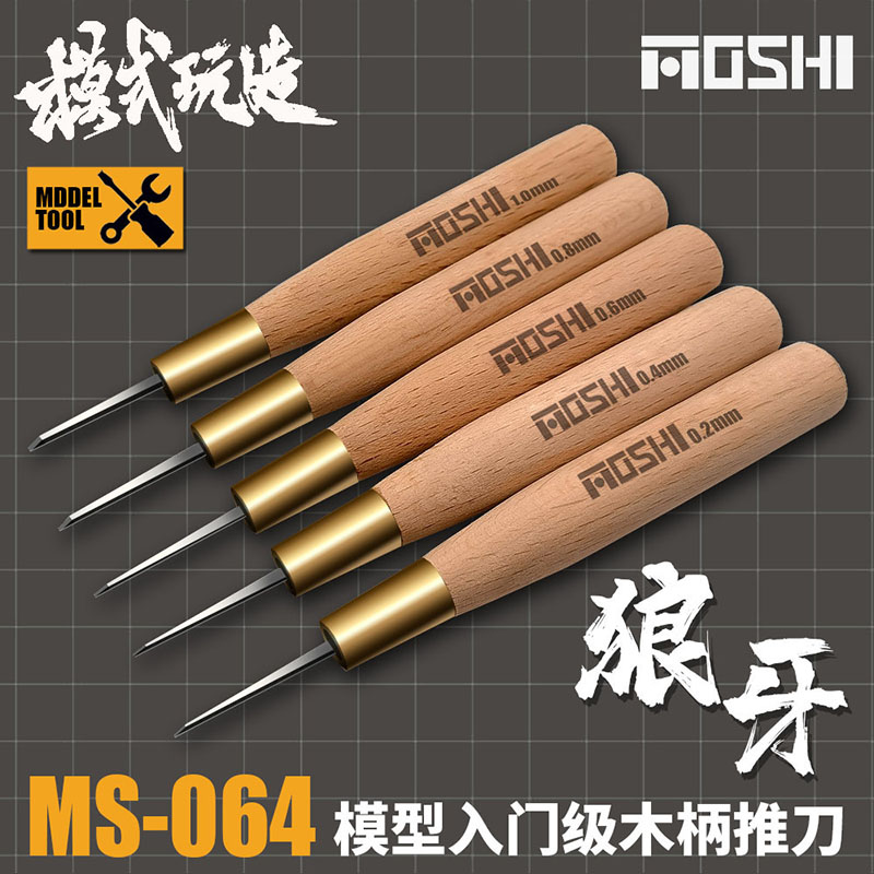 MOSHI pisau pahat, untuk alat  - Model Kit Fantasy ulasan dan harga