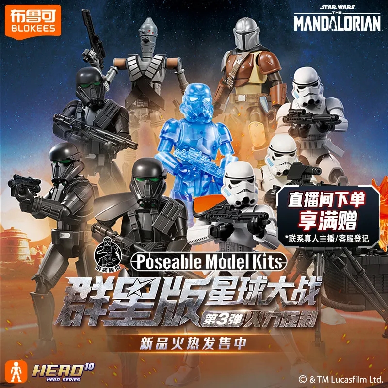 Tersedia: Blokees Blind Box Se - Model Kit Eva ulasan dan harga